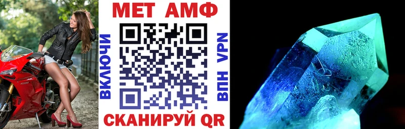 Amphetamine 98%  сколько стоит  Темрюк 