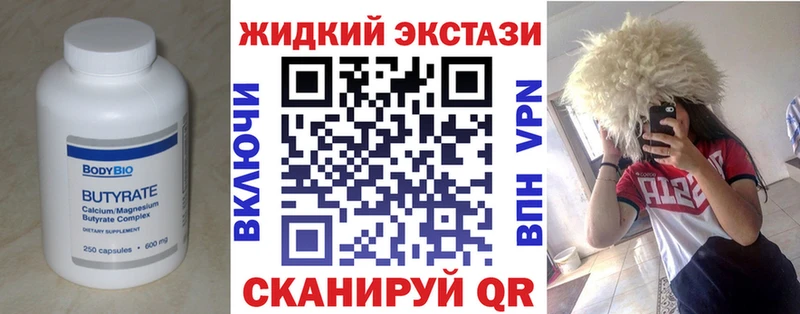 купить   Темрюк  дарк нет телеграм  БУТИРАТ оксибутират 