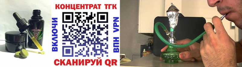 OMG как войти  Темрюк  Еда ТГК конопля 