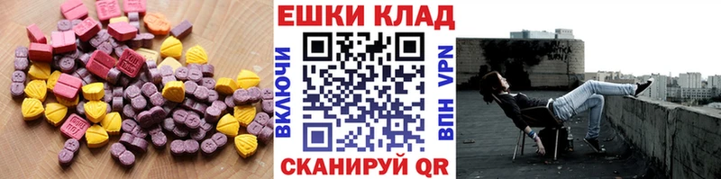 ЭКСТАЗИ Cube купить наркотики цена Темрюк