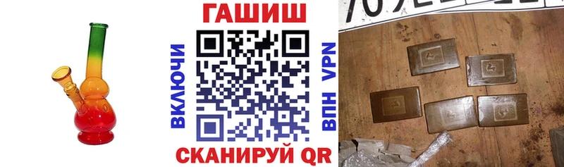 ГАШИШ 40% ТГК где купить Темрюк