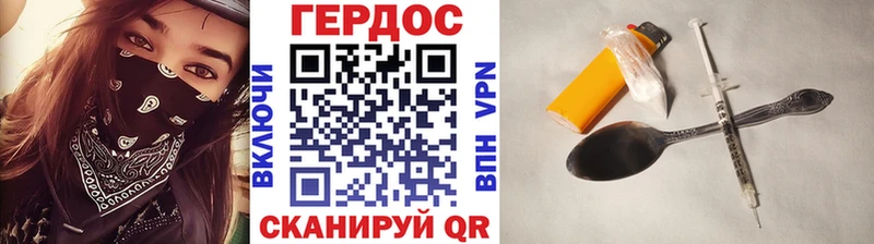 Героин герыч  Темрюк 
