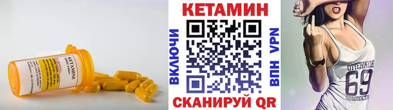гидра рабочий сайт  Темрюк  Кетамин VHQ 