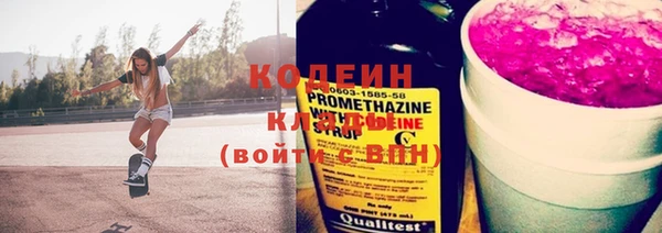 гашиш Армянск