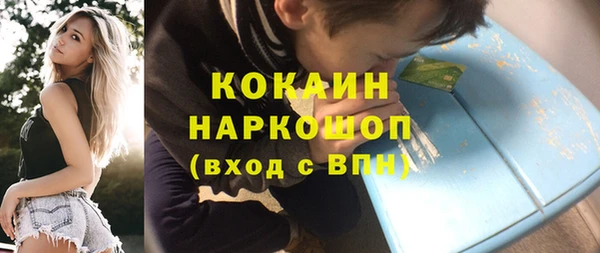 мефедрон Арсеньев