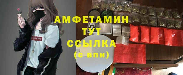 мефедрон Арсеньев