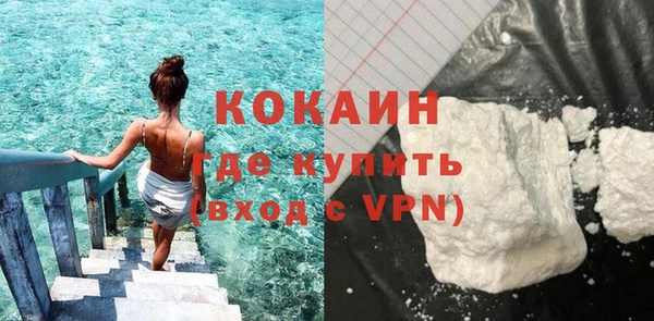 мефедрон Арсеньев