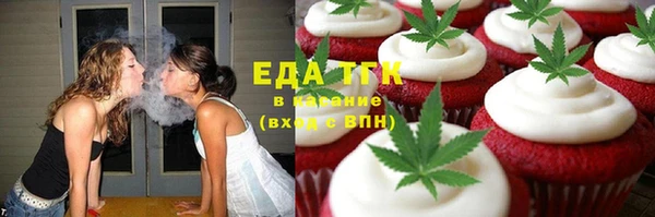 гашиш Армянск