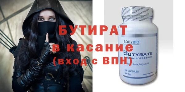 гашиш Армянск