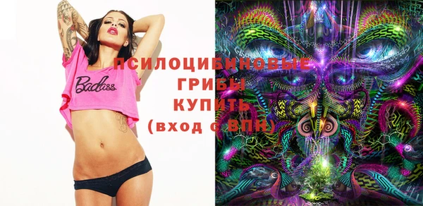 мефедрон Арсеньев