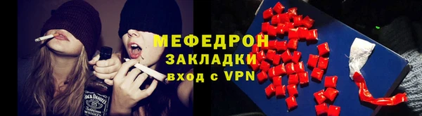 мефедрон Арсеньев