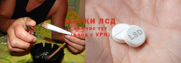 гашиш Армянск
