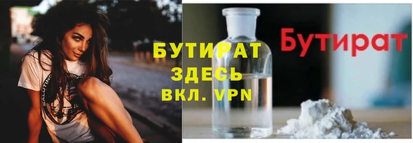 Альфа ПВП Аркадак