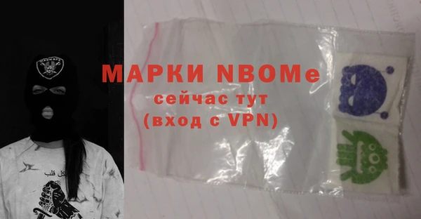 Альфа ПВП Аркадак
