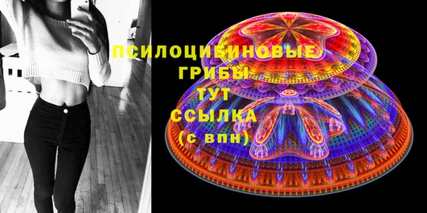 мефедрон Арсеньев