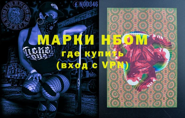 гашиш Армянск