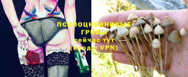 гашиш Армянск