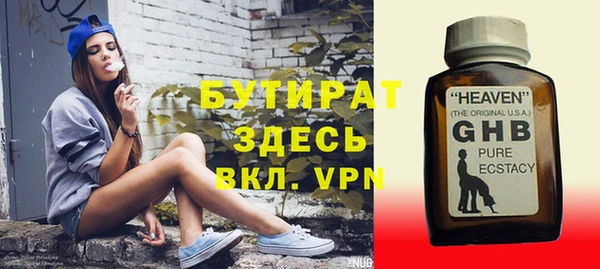 мефедрон Арсеньев