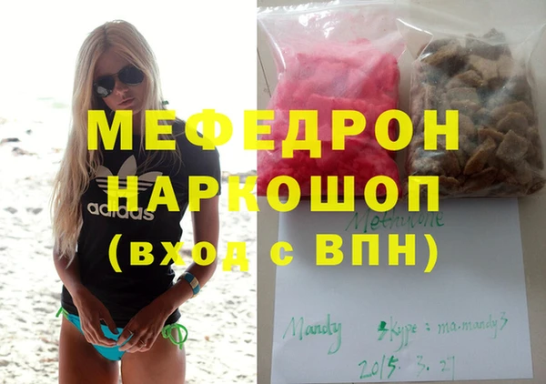 Альфа ПВП Аркадак