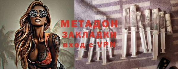 мефедрон Арсеньев