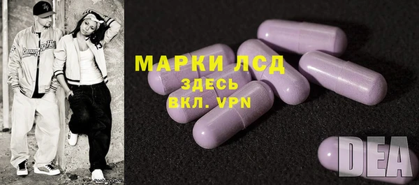 мефедрон Арсеньев