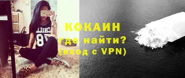 Альфа ПВП Аркадак