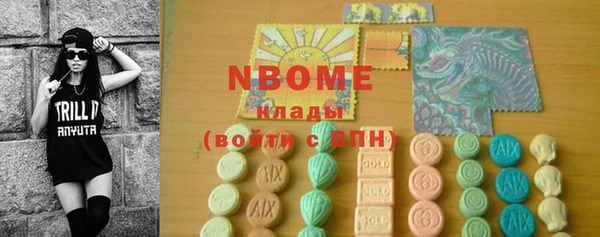 гашиш Армянск