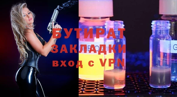 гашиш Армянск