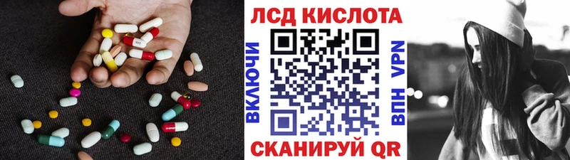 Лсд 25 экстази ecstasy darknet какой сайт Темрюк