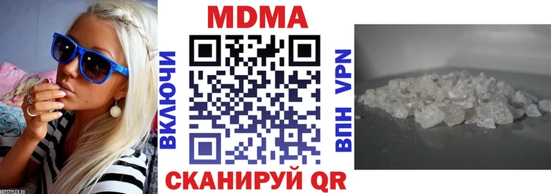 МДМА crystal  Темрюк 