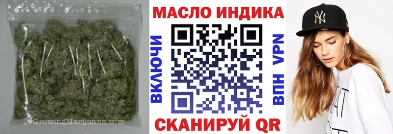как найти закладки  shop наркотические препараты  Дистиллят ТГК THC oil  Темрюк 
