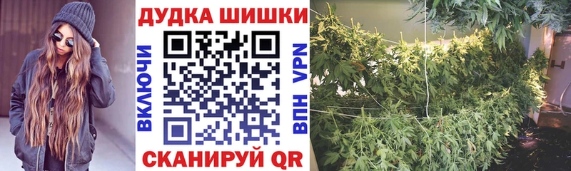 Канабис Amnesia Темрюк